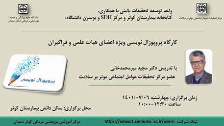  کارگاه 